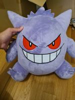 LAST PRICE! Pokemon Gengar Big Doll Banpresto