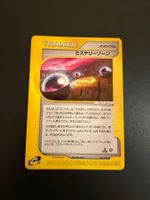 Mystery Zone 085/088 1st Edition
