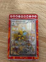 Alakazam EX 201/165 Pokemon