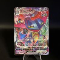 Dragapult VMAX 089/190 Pokemon Japanese Shiny Star V