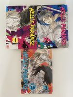 HELL'S PARADISE Manga 1, 2, 3 Yuji Kaku neuwertig