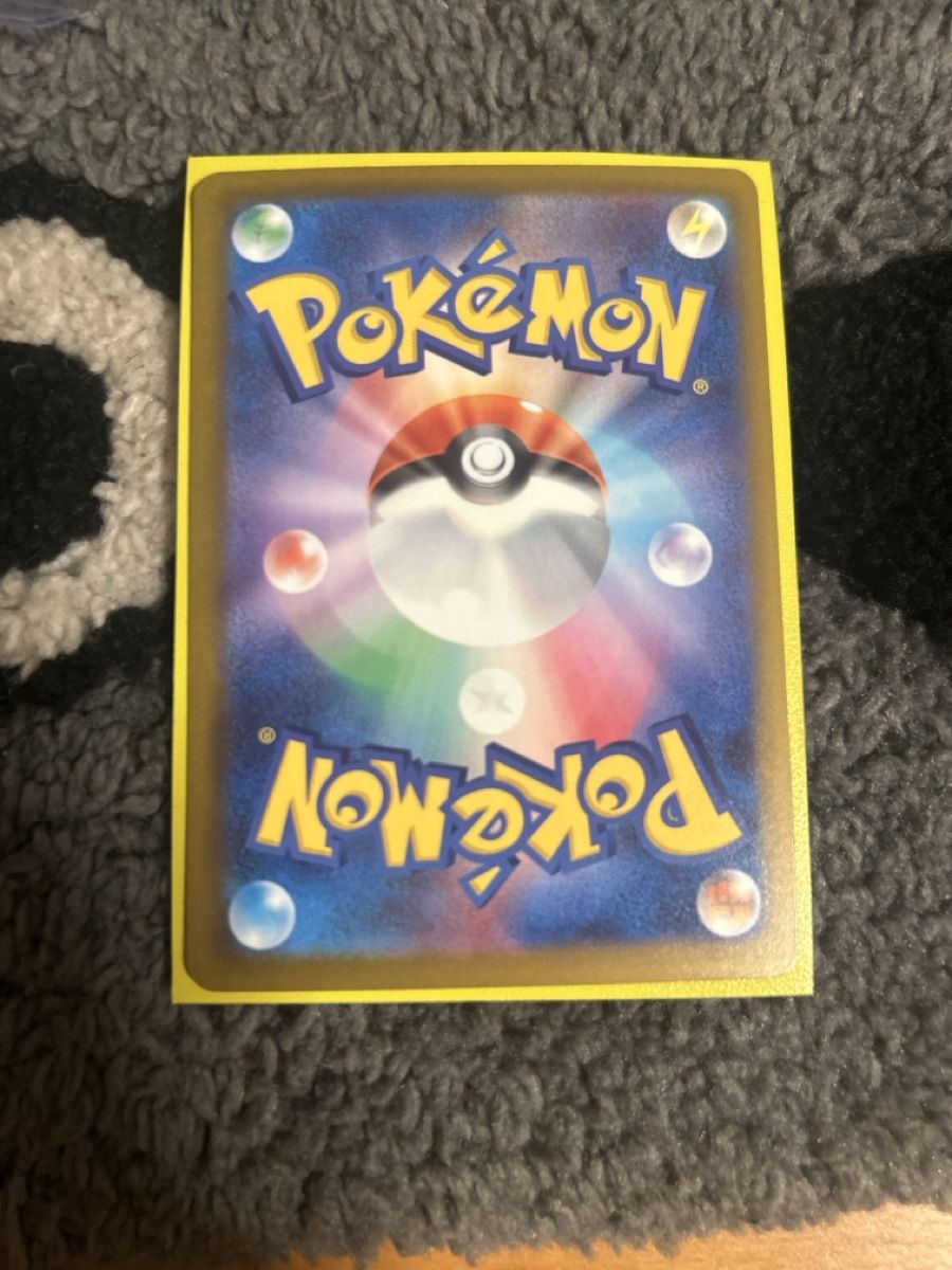 Pokémon Cartes à collectionner: Mega Gengar ex (m2a 230) JP – Neuf (Voir description) à Thun par ken2009 3
