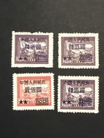 Timbre Chine 4 pièces état neuf
