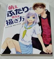 How to draw Manga Wie man zwei  Männer + Frauen zeichnet