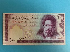 IRAN ISLAMIC REP. - 100 Rials N.D. (1985) - Fast UNZ./Pr. NC