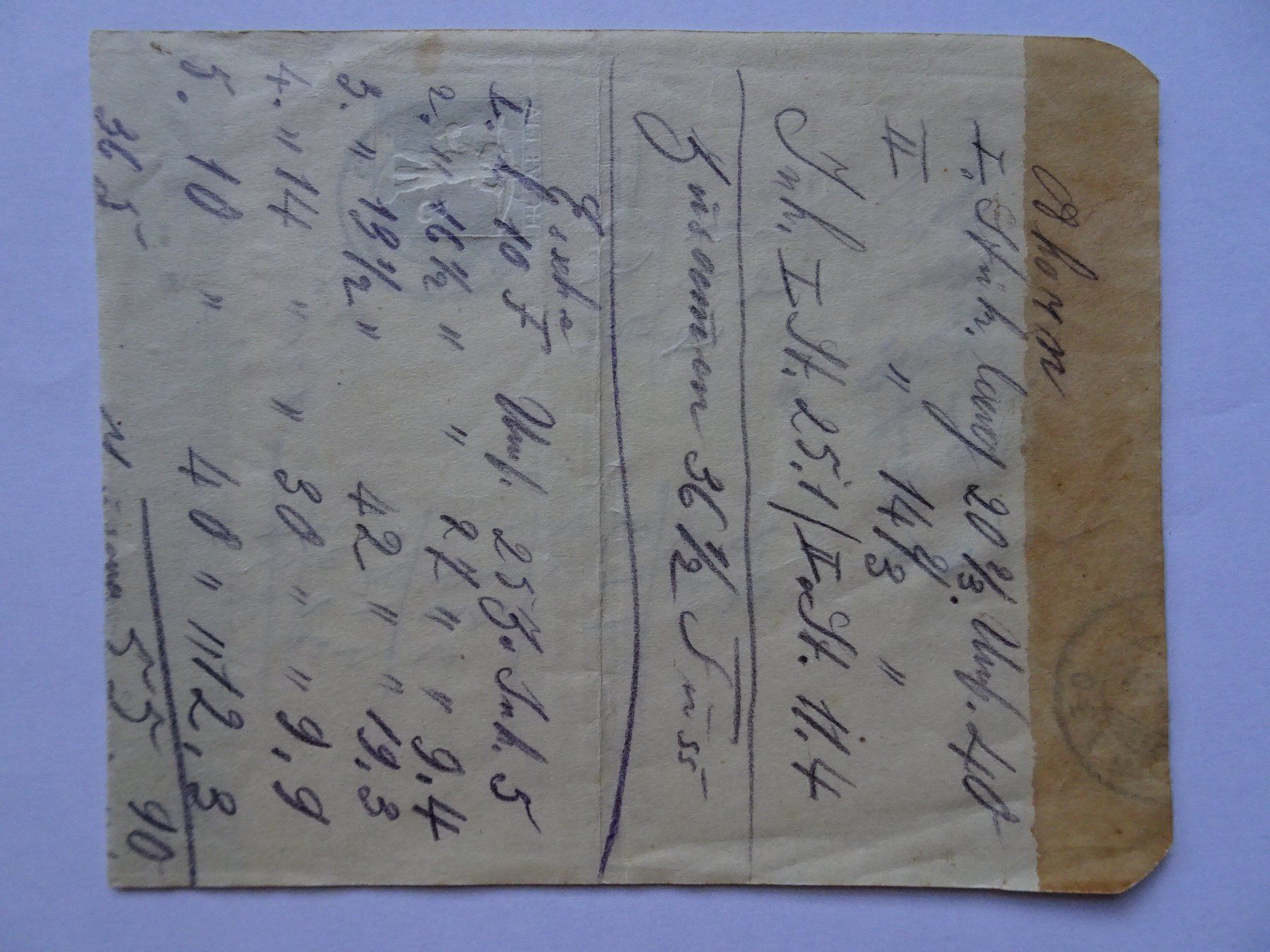 Cartoline postali: 1915 – Usato da Aadorf venduto da Chnorli-Furz 3
