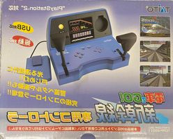 Controller PS 2 TAITO Japan Version