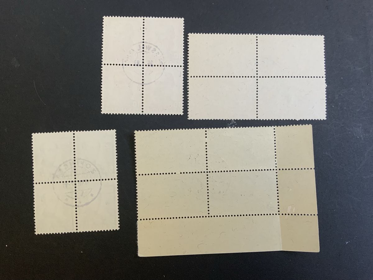 Tous les timbres: Juventute – D'occasion à Binningen par chr_cr5n 1