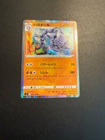 Steelix 056-100-S8-B - Pokemon Card - Japanese -