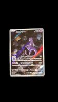 sv2a 183 / 165 Mewtu Pokemon Japanisch (jpn)