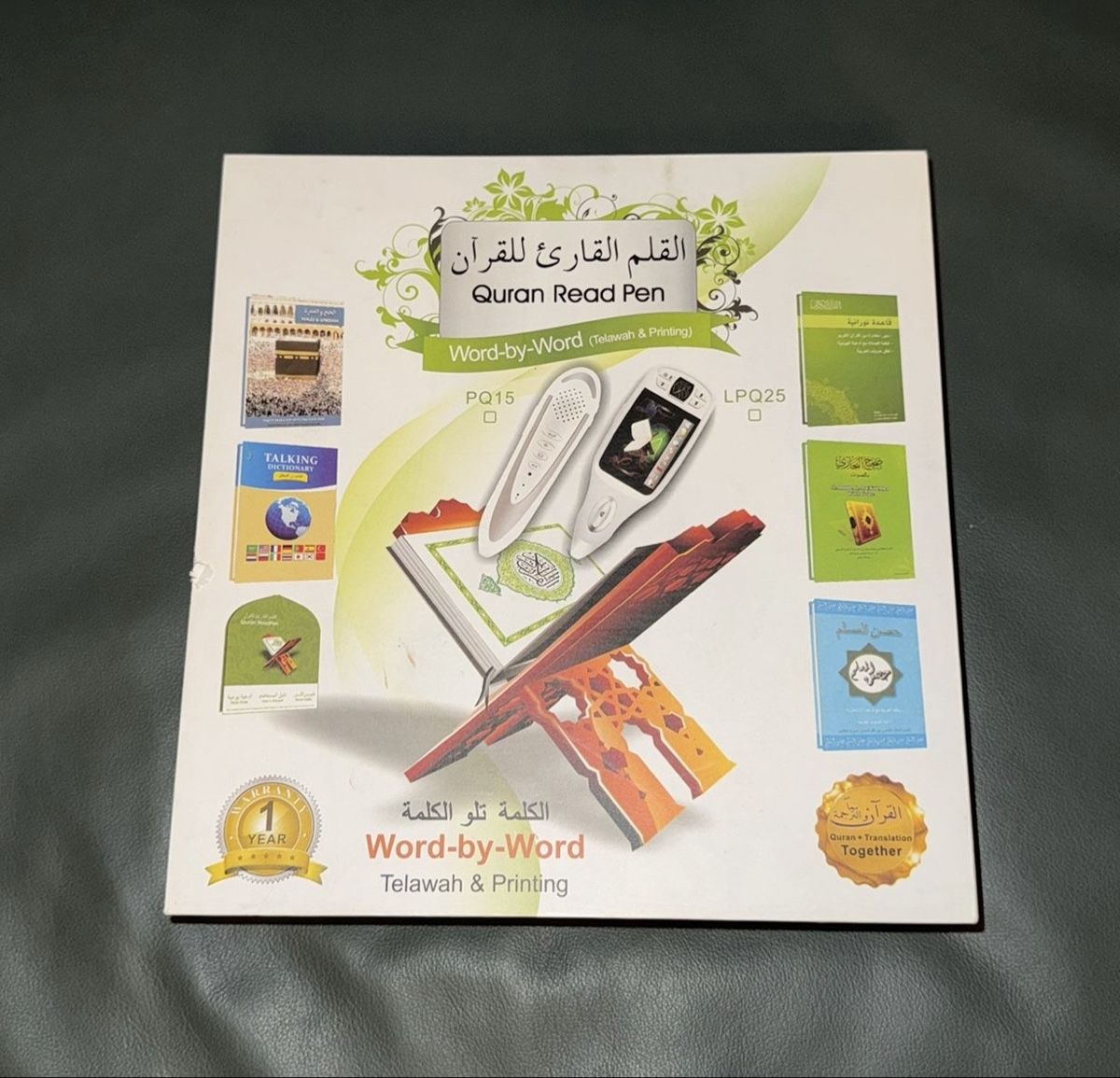 Libri: Koran Read Pen – Usato da Basel venduto da nla_zp8b