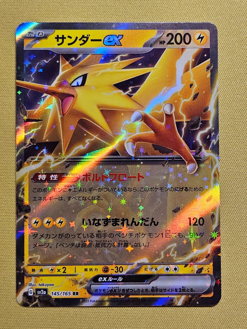 alolan graveler pokemon card PSA 10 - Team Rocket's Zapdos Holo 070/182 EB Games Exclusive main image 0