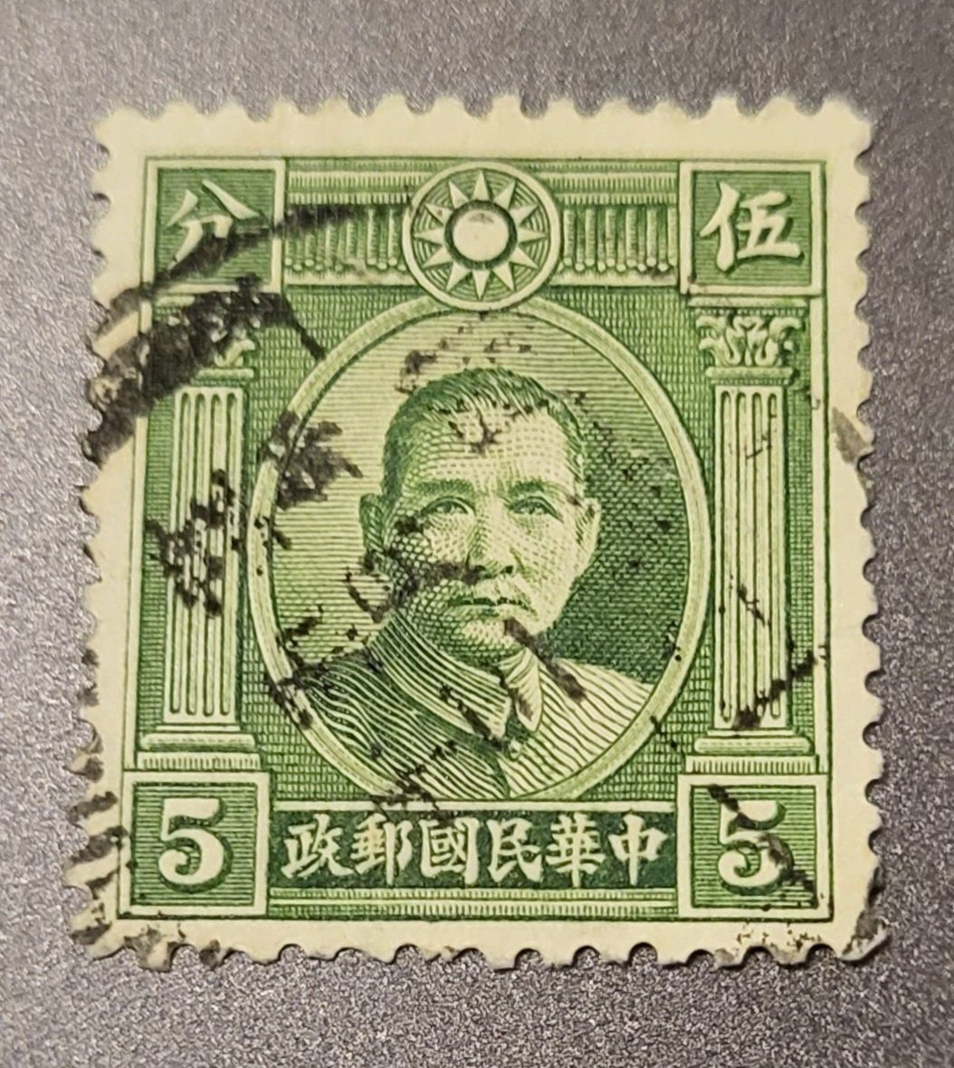 Tutti i francobolli: China 1931 alte briefmarke – Usato da St Gallen venduto da Stampsalshobby