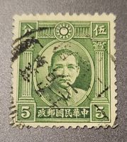 China 1931 alte briefmarke