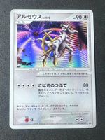 2009 Arceus Lv.100 #41/ DPT-P  (ab.1.-)  JP