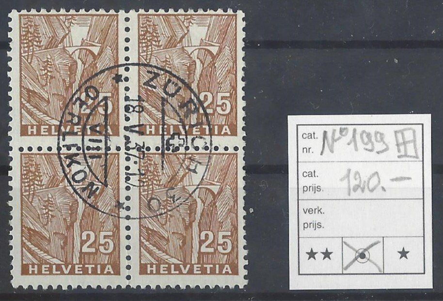 Prophila Collection Russie – Bloc De 4 Timbres Espace De Coopération 1992 – N° 241-244, Oblitérés – Pour Collectionneurs