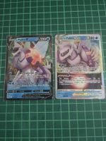Pokémon Ur-Palkia VSTAR & V Karte neuwertig