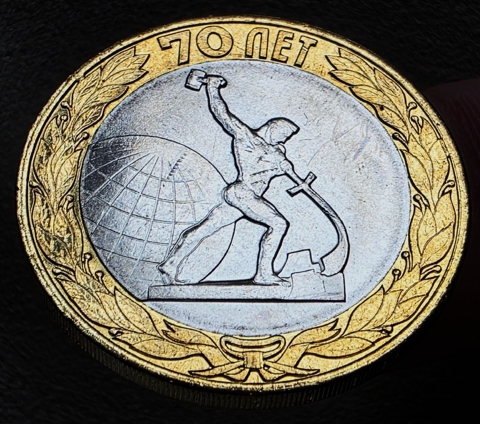 Tutti le monete: RUSSLAND 10 RUBEL 2015 – Usato da winterthur venduto da CoinPassion