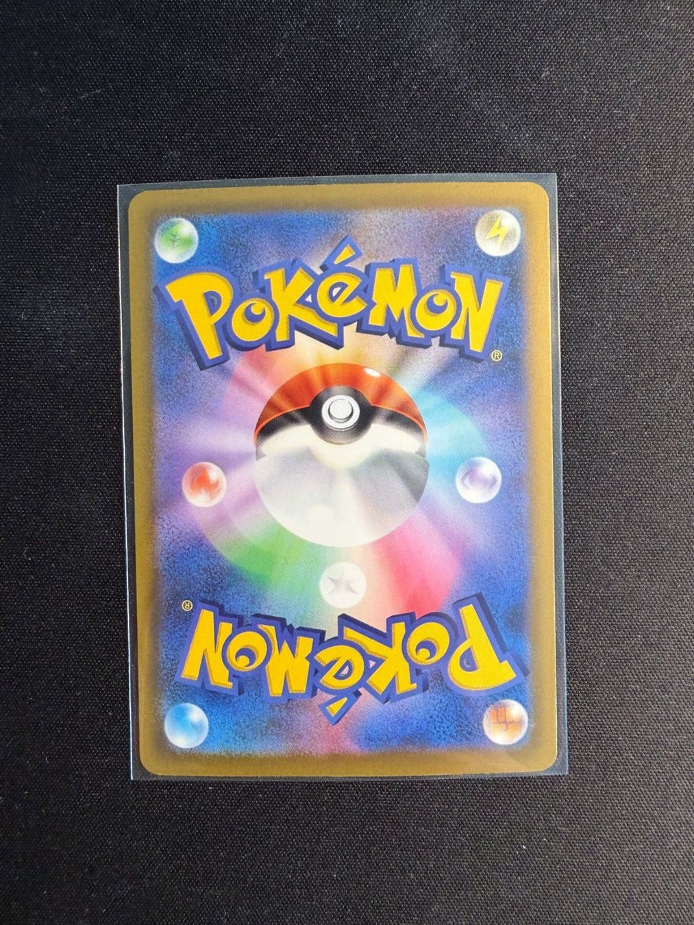 Pokémon Carte collezionabili: Masquerain AR Japanese m6 – Nuovo (secondo la descrizione) da Saules BE venduto da TheWeeCard 1