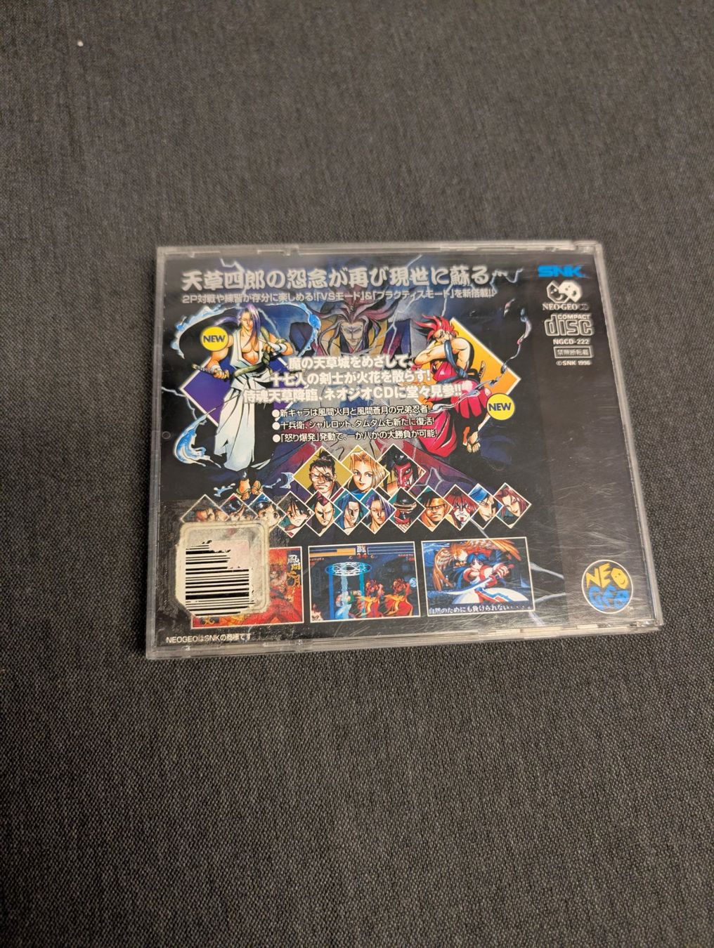Snk Giochi: Samurai Spirits IV Neo Geo CD JP – Usato da Giubiasco venduto da Tici__nerd_Giubiasco 1