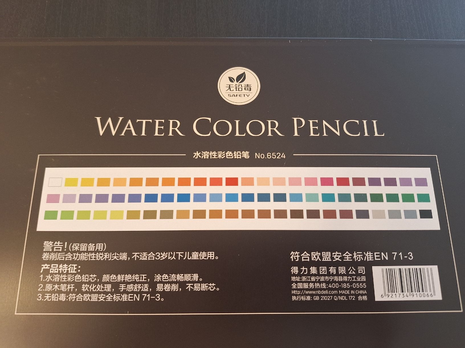 Stifte & Marker: Buntstifte Wassermalstift 72er Set neu – Neu (gemäss Beschreibung) aus Horw von lee_mml6 2
