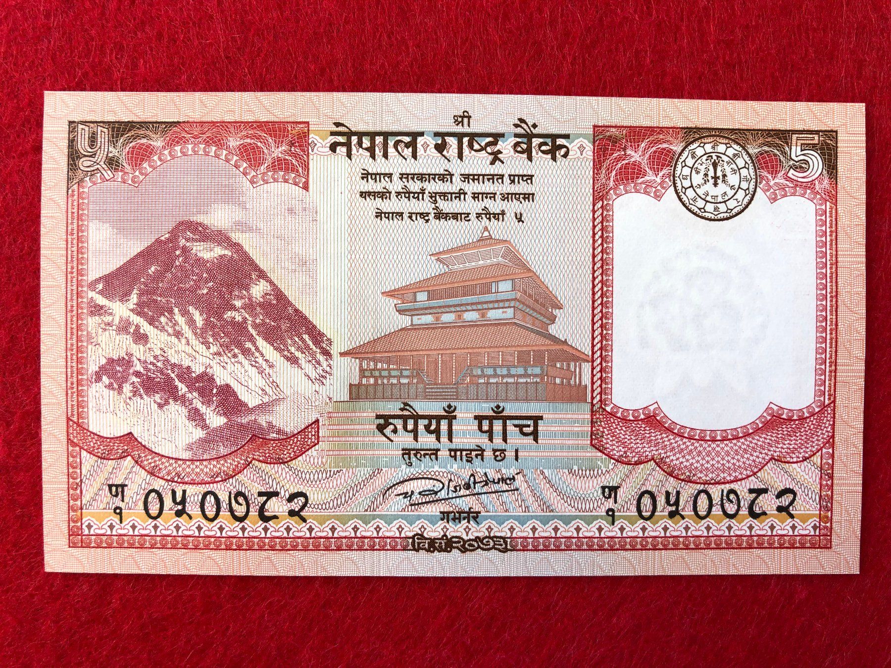 Banconote: Nepal - 5 x 5 Rupien UNC - Mount Everest – Nuovo e nell'imballaggio originale da Pfäffikon SZ venduto da Sieben77 2