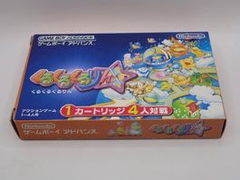Gameboy Advance Kuro Kuro Kuririn GBA Japan Complete OVP