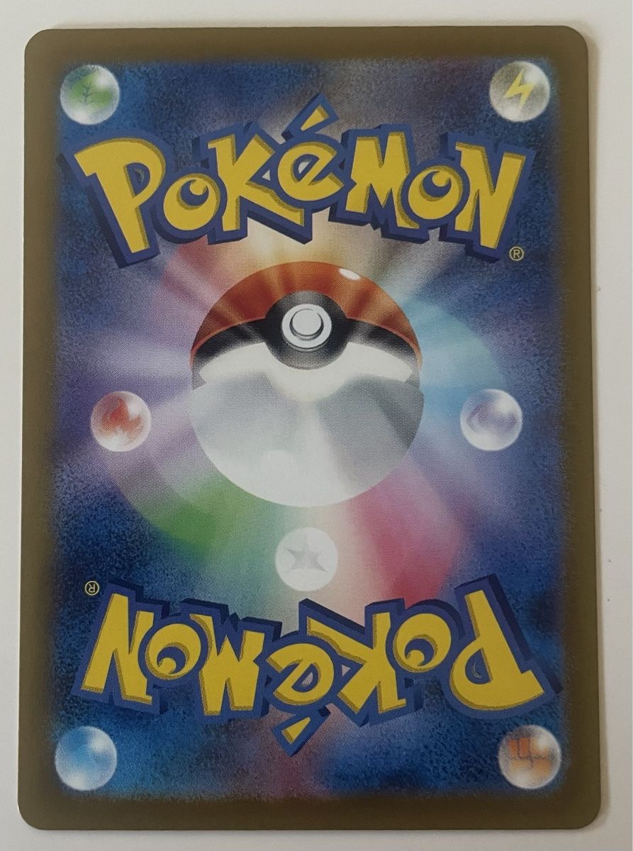 Pokémon Cartes à collectionner: Giratina V JP – Neuf (Voir description) à Zürich par Uglybuddha 1