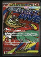 Mega Hawlucha ex #229 Pokemon Japanese Mega Dream ex m2a