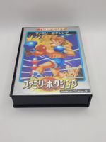 Family Boxing Famicom NES OVP Japan