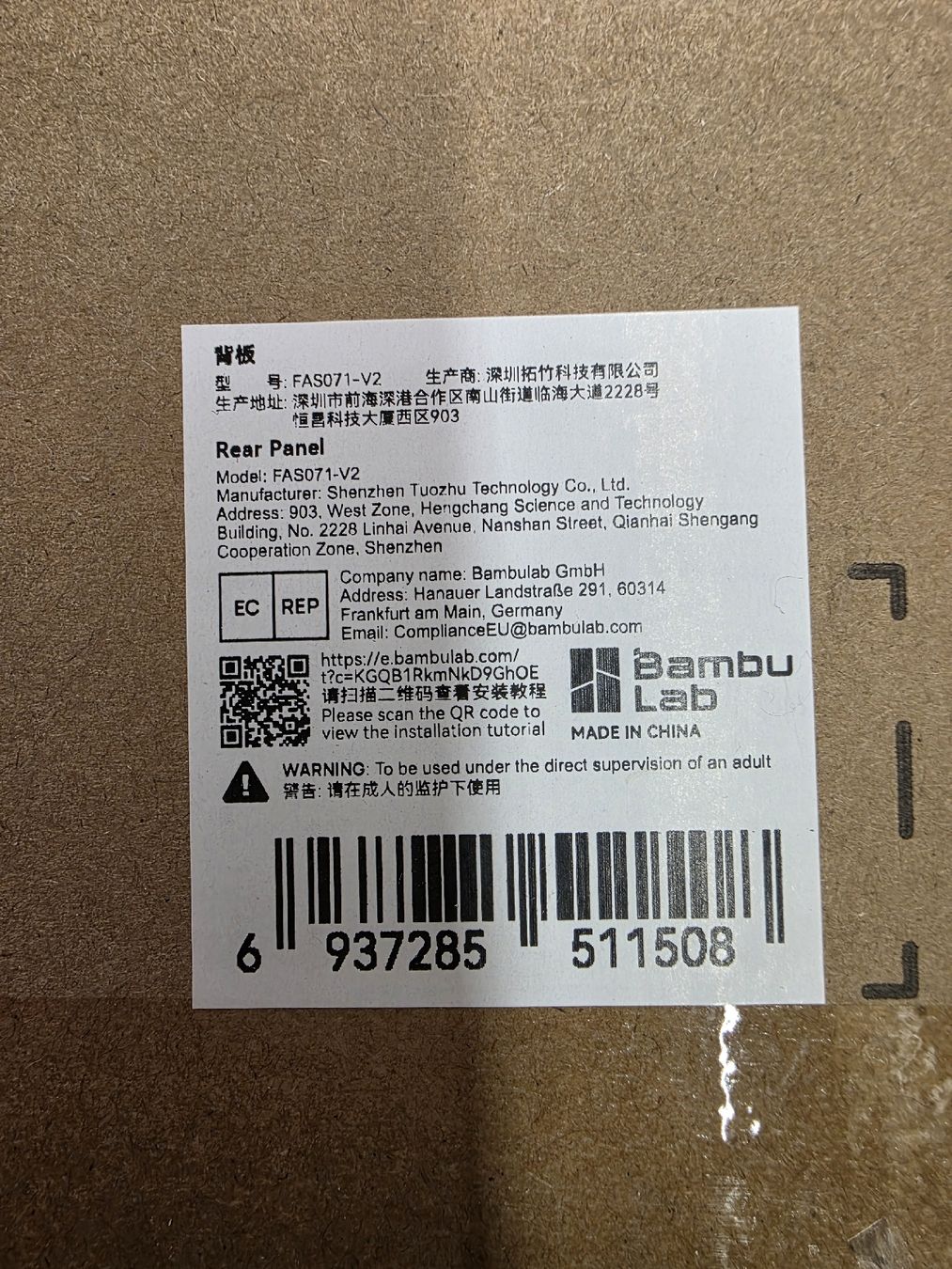 Bambu Lab Filament: Pannello posteriore Bambulab P2S – Neu und originalverpackt aus Calpiogna von Nerowolf 1