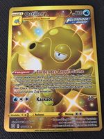 BST 178 Octillery - Pokémon - Kampfstile - DE
