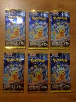 Pokémon SV8 Super Electric Breaker - Lot de 6 Boosters Neufs