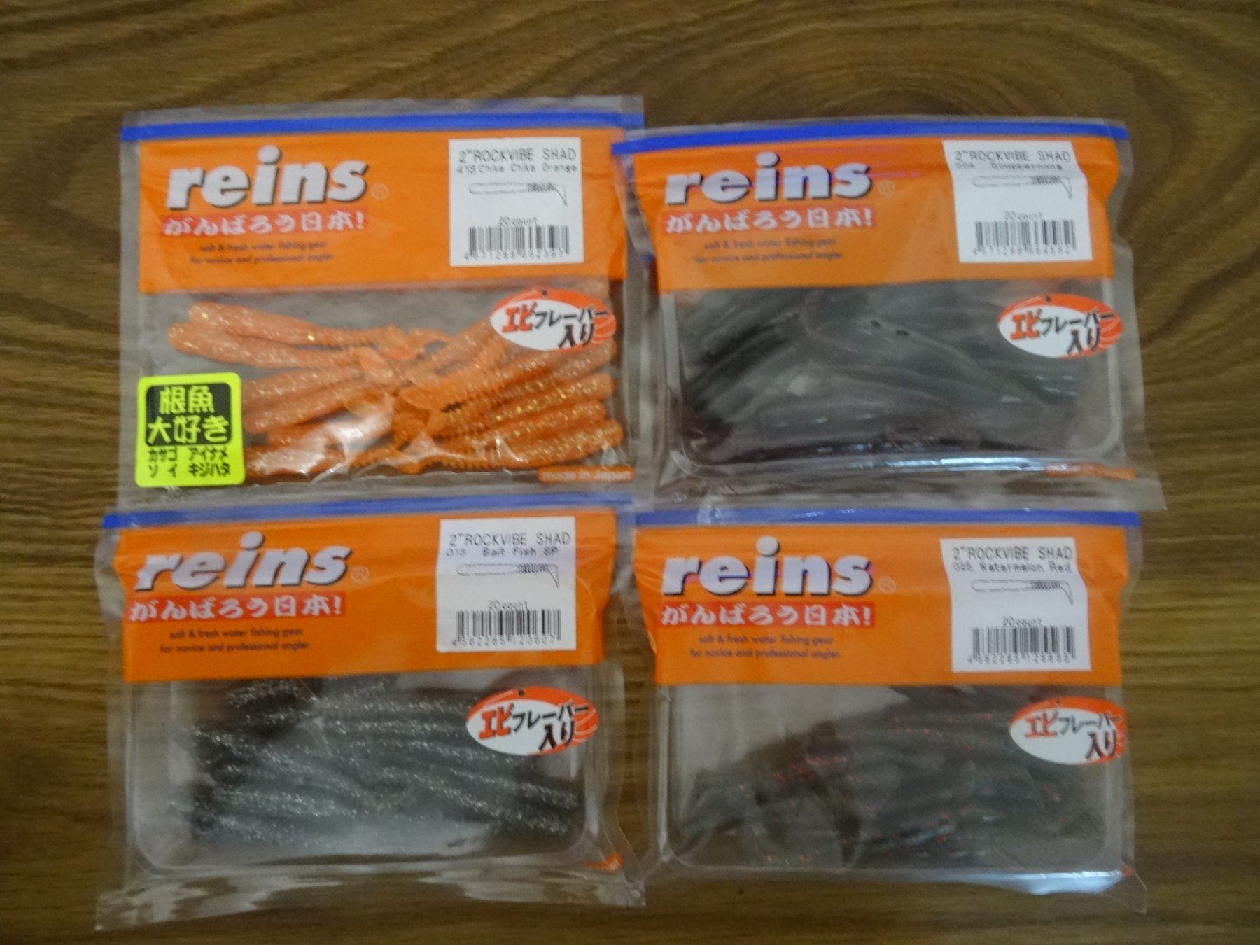 Esche: Reins Rockvibe Shad 2" – Nuovo (secondo la descrizione) da Balm b. Günsberg venduto da enomis83
