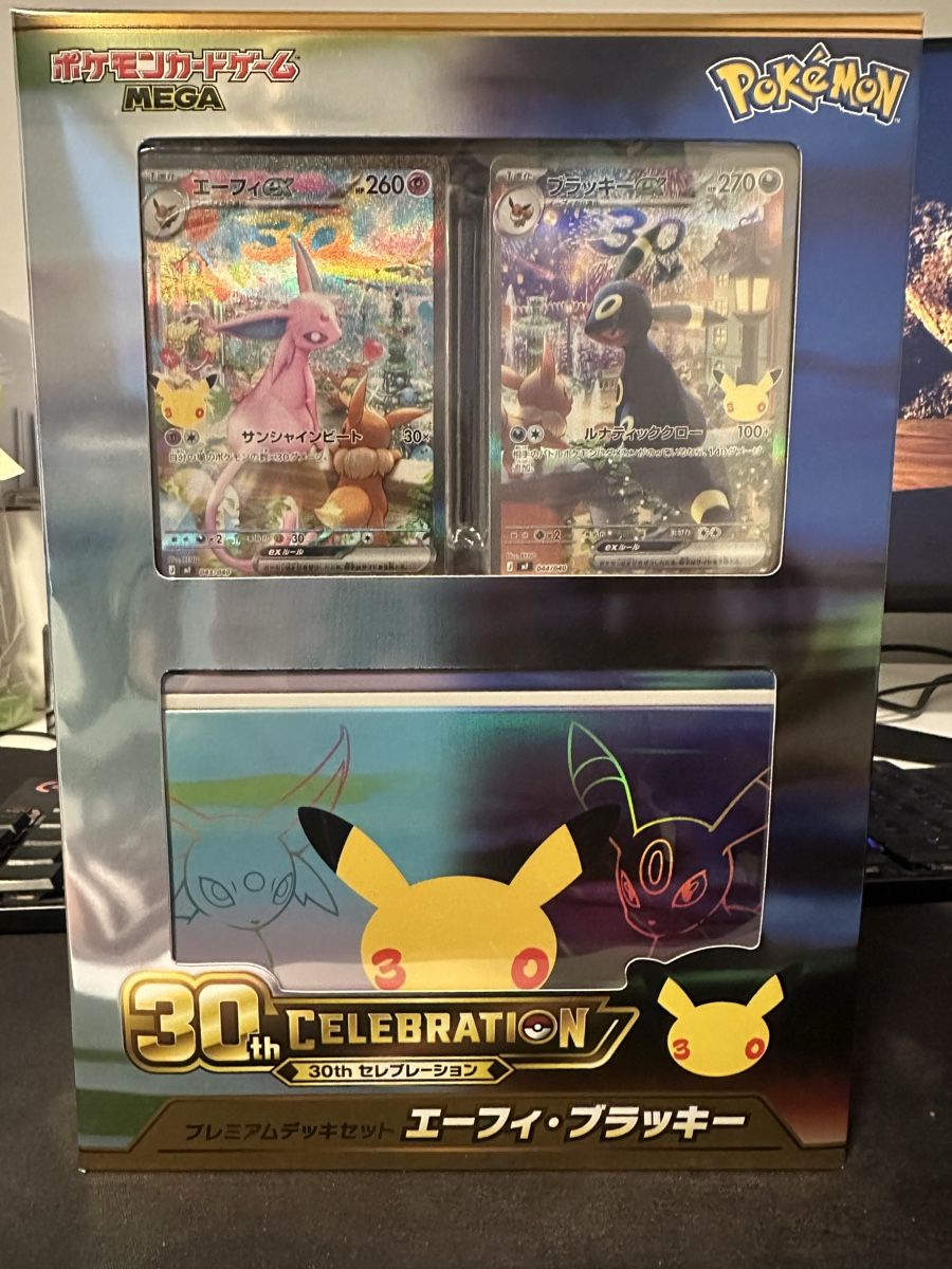 Pokémon Cartes à collectionner: 30Yr Pokemon Premium Deckset – Neuf avec emballage d'origine à Samstagern par kev_dh9s