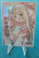 Card SCR Holo Goddess Story CCG - KAZAMA IROHA