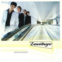 CD Lovebugs - Transatlantic flight (1999)