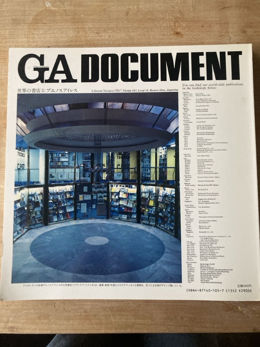 Livres: Global Architecture Document 5 – D'occasion à Herisau par Sifgana 1