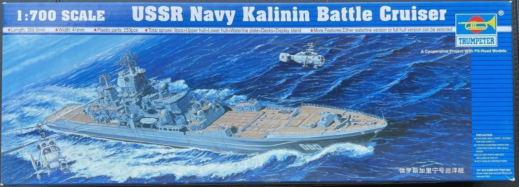 Kit di modellismo & Modellini statici: KALININ  Battle Cruiser  USSR Navy – Nuovo e nell'imballaggio originale da Küsnacht ZH venduto da Koluk