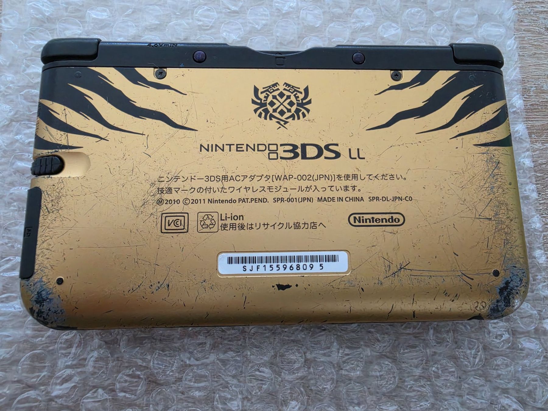 Nintendo Konsolen: Nintendo 3DS XL Monster Hunter Edition – Gebraucht aus Sempach von Knuckles17 4