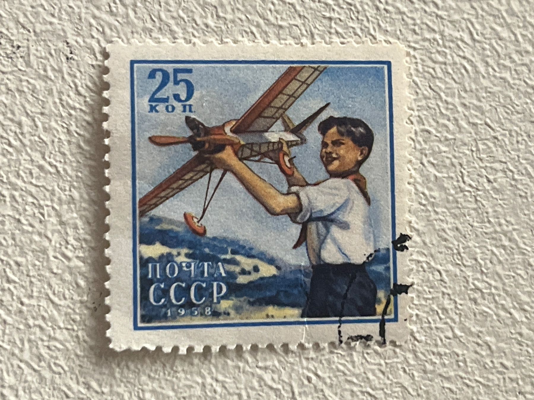 Alle Briefmarken: CCCP Briefmarken (Gratis-Versand) – Gebraucht aus Chiasso von AzenYa