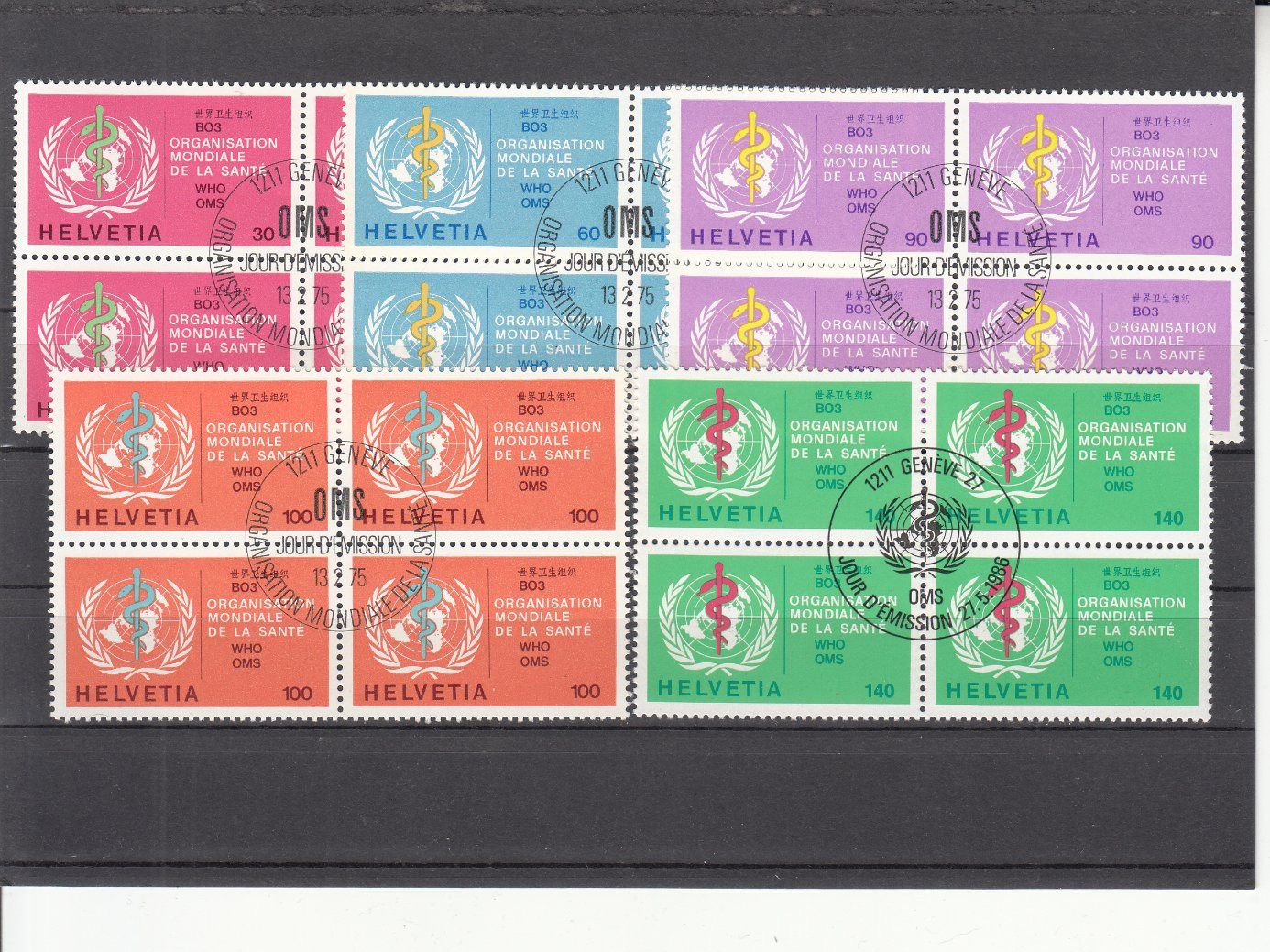 Alle Briefmarken: SBK D Vl 36 - 40 im 4er-Block mit ET – Gebraucht aus Bürglen TG von StampGraf