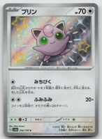 Pokemon Jigglypuff 306/190 sv4a JP 2023