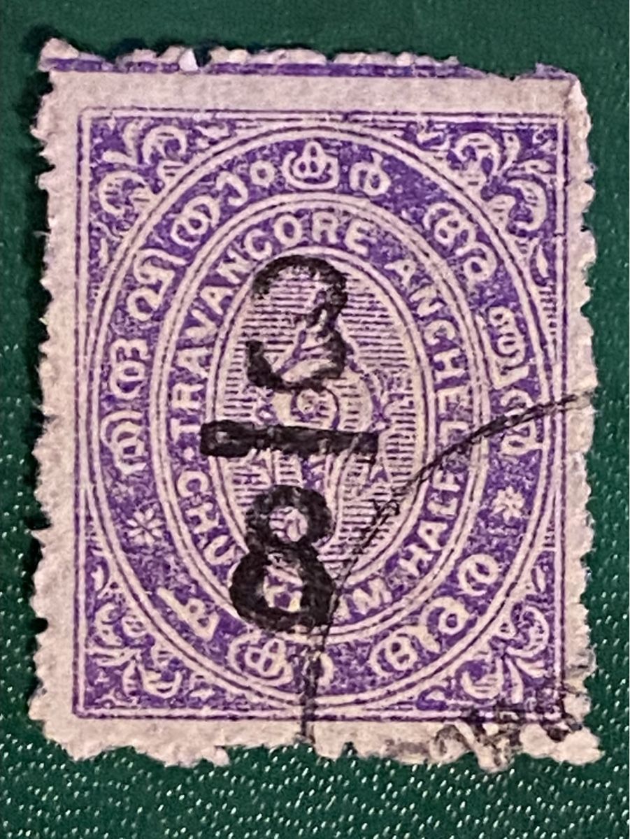 Tutti i francobolli: Timbres -  Travancore – Usato da Petit-Lancy venduto da Solcarm 1