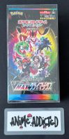 Pokémon VMAX Climax Highclass Display S8B / JP / OVP