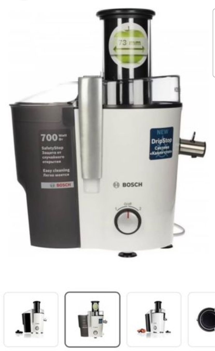 Bosch Elettrodomestici da cucina: Bosch VitaJuice 2 – Usato da Neuenkirch venduto da Meinaltholz 1