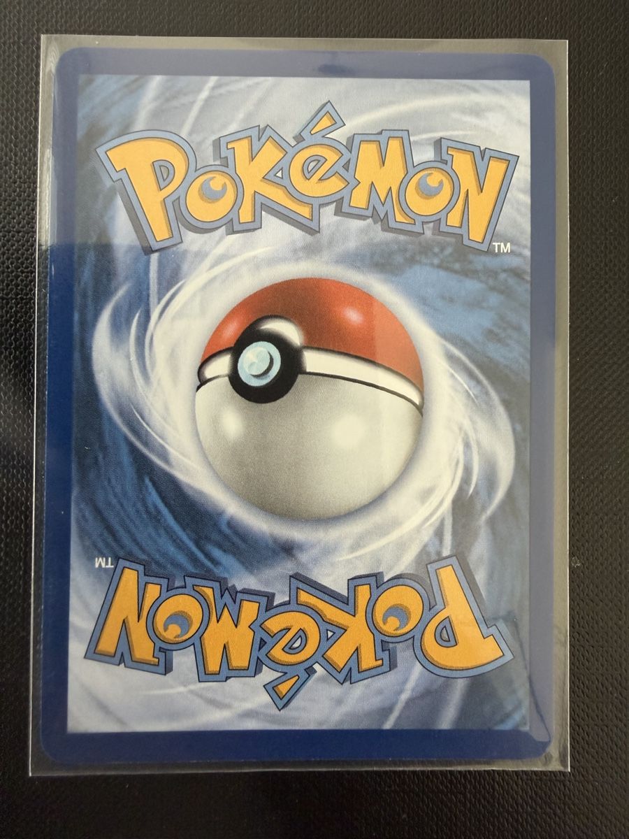 Pokémon Cartes à collectionner: Pikachu #035 30C EN – Neuf (Voir description) à Savigny par Matgab94 1