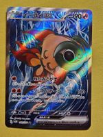 sv2D Clay Burst - Chi-Yu ex 085/071 SR