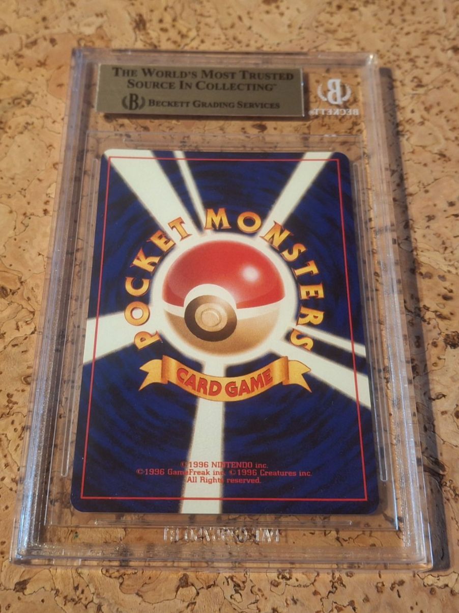 Pokémon Carte collezionabili: Base set 1996 Full Heal Gem mint JP – Nuovo e nell'imballaggio originale da Charrat venduto da Magmar 2