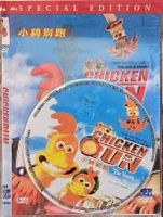 Chicken Run - Special Edition